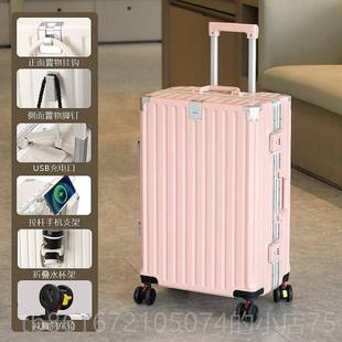 高档晨飞多功能行李箱大学容量旅行4箱可6煞车拉杆箱20登机2生2皮