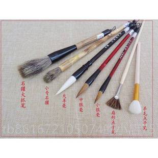 高档狼初学山水国包邮画曾刚写意画毛套装羊毫毫笔石獾点枝毛笔送