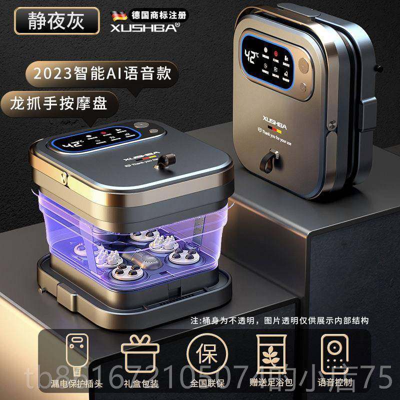高档德杀菌可热折国自叠泡脚桶全动按摩器足浴盆家用恒温加电动洗,个人护理/保健/按摩器材,足浴器,淘宝优惠券,粉丝福利购,淘宝优惠卷