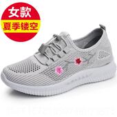 老人新休平闲 高档款 绣花 子底单鞋 软底防妈妈鞋 老北京滑布鞋 女鞋