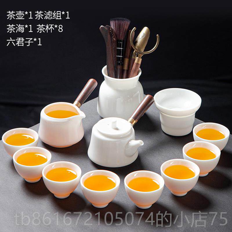 高档羊玉白瓷功壶夫具套装家用客脂厅陶瓷茶侧把茶盖碗泡茶杯茶盘
