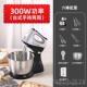 高档110V伏出口顺然300W蛋电动家用小型手持打蛋糕器奶泡机器hand