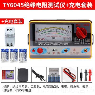 高档天宇电TY6017/6018/6045指式绝缘摇阻测试仪表兆针欧表漏电检