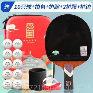 高档正拍品友谊729乒乓拍专业级师级乒乓球拍球单大双防胶直拍水
