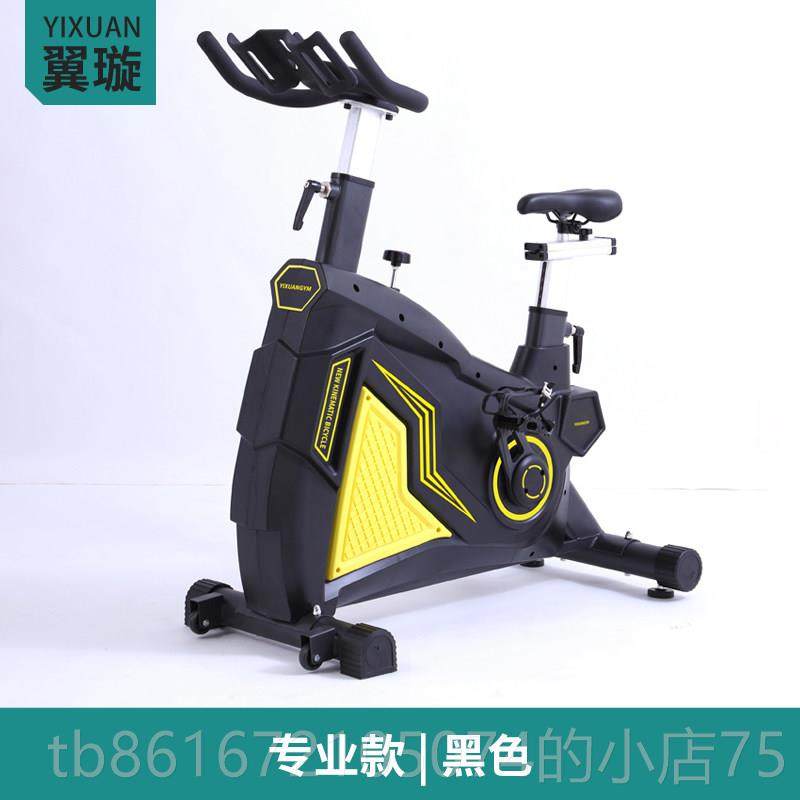 高档商用健身房身健车私营教器工作室减肥集中大黄蜂单车家用运动