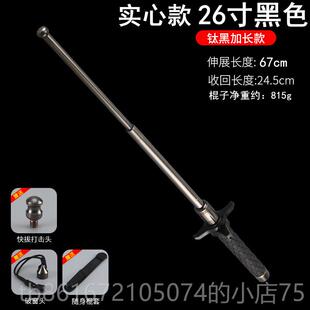 高档荒野求生装备品甩车棍载防身鞭武器合法用三节伸缩棍子防身摔