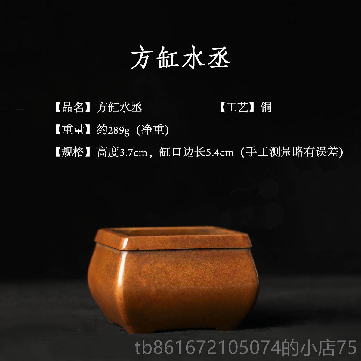 高档合勺三墨舍青水水盂砚滴研磨舀水铜勺书法国画专用铜复古文房