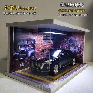 高档红旗EHS9国产车儿模型一汽原厂合金童玩具汽越野车孩男彷真H9