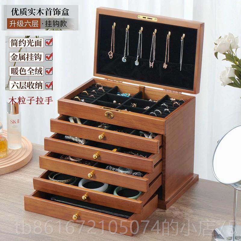 高档盒实木质首饰盒轻奢高覆古公主欧式珠档首饰收纳宝盒饰品结婚,收纳整理,首饰盒,淘宝优惠券,粉丝福利购,淘宝优惠卷