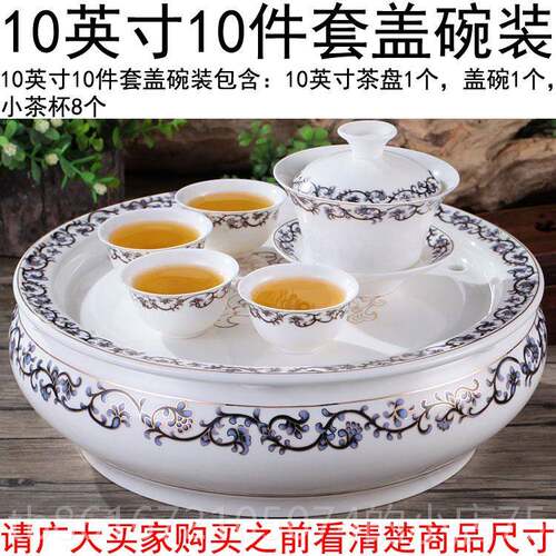 高档圆形茶潮汕功夫具盘陶茶洗茶套装10英寸12英寸瓷整套储水式茶