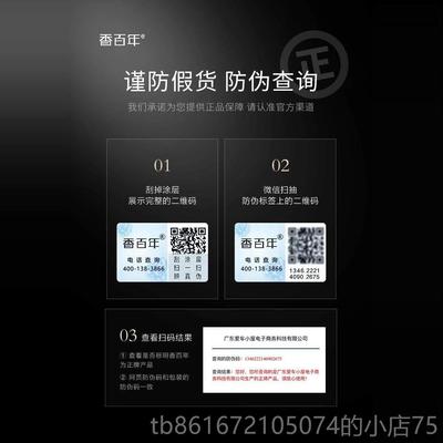 高档年车载香薰汽车香膏持桂久留香栀子花花车用固香体香百水车内