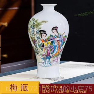 高档景架德镇陶瓷家居装饰品件博古花瓶摆仕女图插花器桌玄关面摆