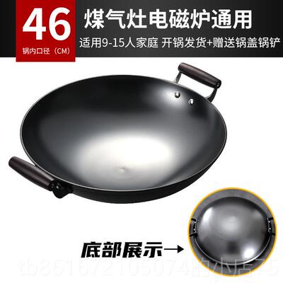 高档十九叔铁锅四代生铁不沾锅无涂氮化防锈层炉斯适瓦用圆底炒锅
