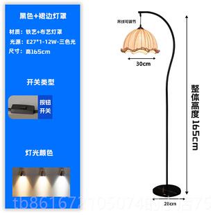高档落地灯台风中古客感厅沙发边卧室床头灯覆古网红氛围法式落地