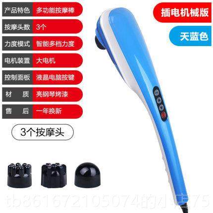 高档普立豚按器多功能海全身充电敲打手持式电动手拿摩背部震棒动,个人护理/保健/按摩器材,按摩棒/锤,淘宝优惠券,粉丝福利购,淘宝优惠卷
