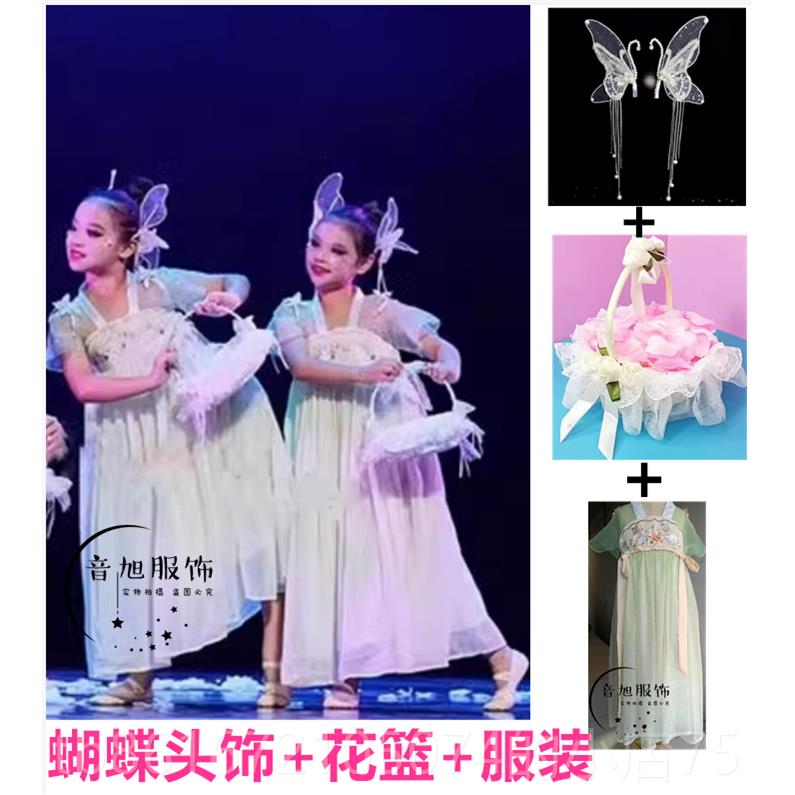 高档采花姑娘演出服款童汉服花篮舞蹈道脂具国儿风胭妆彩蝶新表演图片