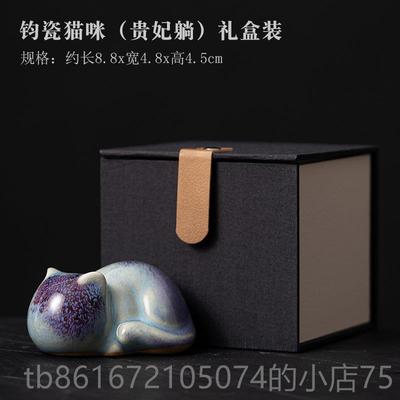 高档故宫创意小猫面咪钧瓷陶瓷件小摆饰茶宠茶桌客厅茶几装工艺品