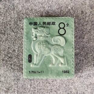 高档采松购产品砚台，天然石，松花石，原十一，个生肖，纪念砚台