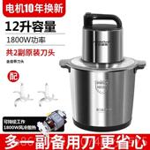 高档国202肉4新款 绞德肉菜机家用多功能大功率泥机大容量绞机和面