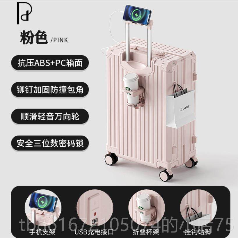 高档子母行李箱箱0寸登机箱大学生旅行箱24寸大容2量拉杆杯女架密,箱包皮具/热销女包/男包,旅行箱,淘宝优惠券,粉丝福利购,淘宝优惠卷