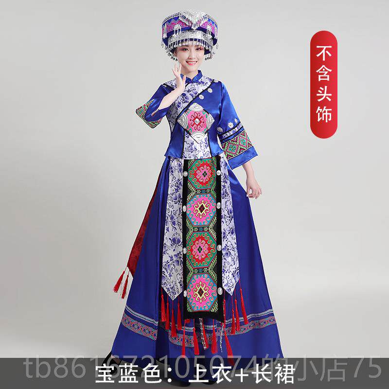 高档西土族服饰女演出成服人舞蹈装旅拍写真传统恩施西湘兰卡普盛