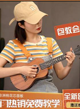 高档2克3寸尤克里男女生初学者入门小吉他里儿童成人UK单板学乌丽
