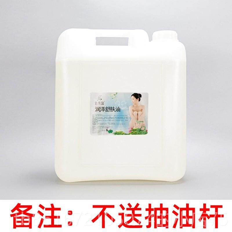 高档美容院大bb油桶全身无味按摩精油 润油s按pa推拿刮痧推油肤开,美容护肤/美体/精油,身体护理油,淘宝优惠券,粉丝福利购,淘宝优惠卷