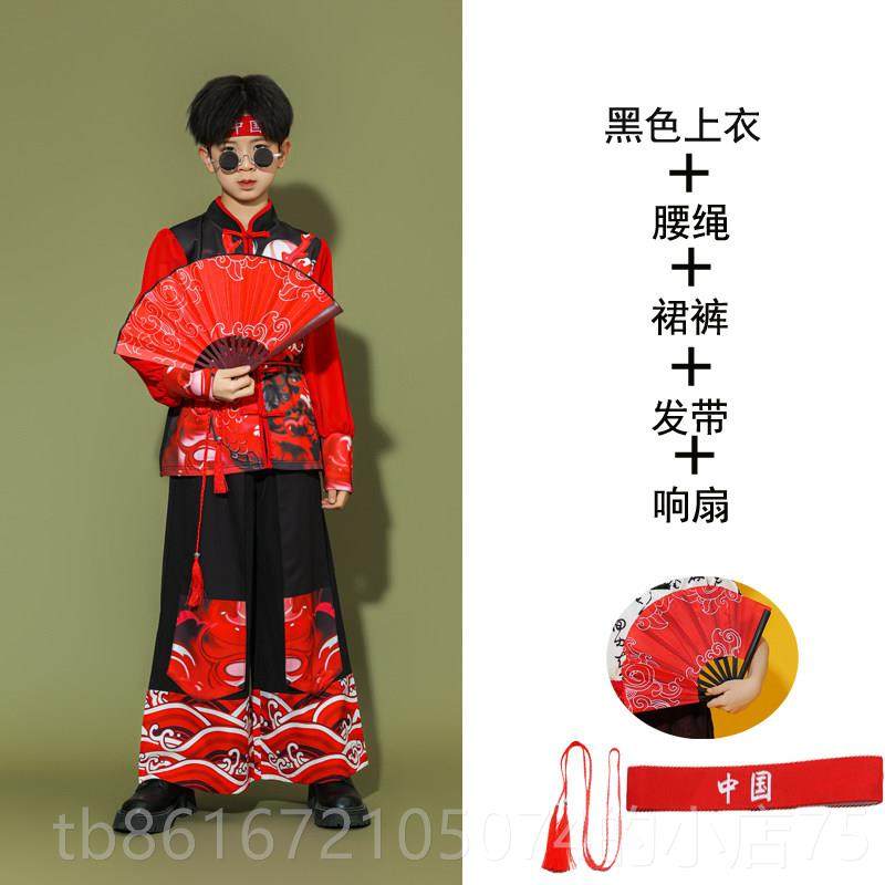 高档六一儿童演出古风中打国风学小生服街舞爵士古典扇子舞喜庆鼓,童装/婴儿装/亲子装,儿童演出服,淘宝优惠券,粉丝福利购,淘宝优惠卷