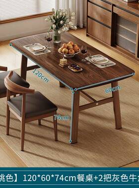 餐桌用饮小户型古吃饭桌子出租CZ-05胡房用长方形饭桌餐家中商用