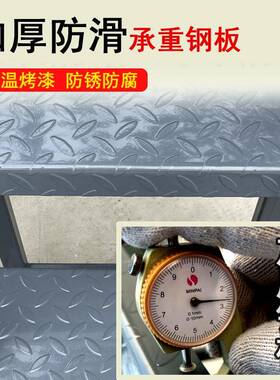 工业踏步梯台阶梯楼梯踏库凳脚凳仓移动AWI登高子梯两三步梯家用