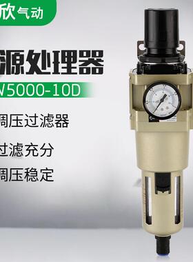 SM0C型AW4滤00-04D/0D气源处理器油水分6离器95自动排水器过器单