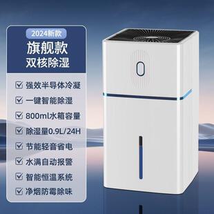 除湿机舍家静音室内小GGO型抽湿用机宿抽湿吸湿吸潮天回南除湿器