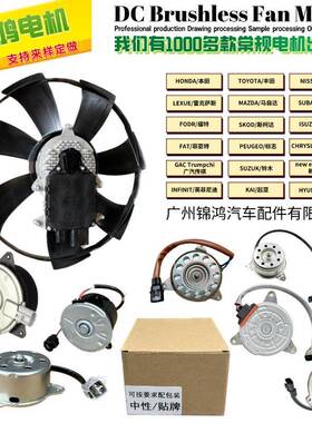 汽1800-4扇3801680762006-40530风电机马达HEAST24V