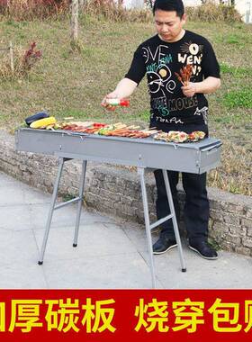 烧烤D7ndin86炉子摊夜市商用用烧商烤架摆摆地摊户外大号加厚