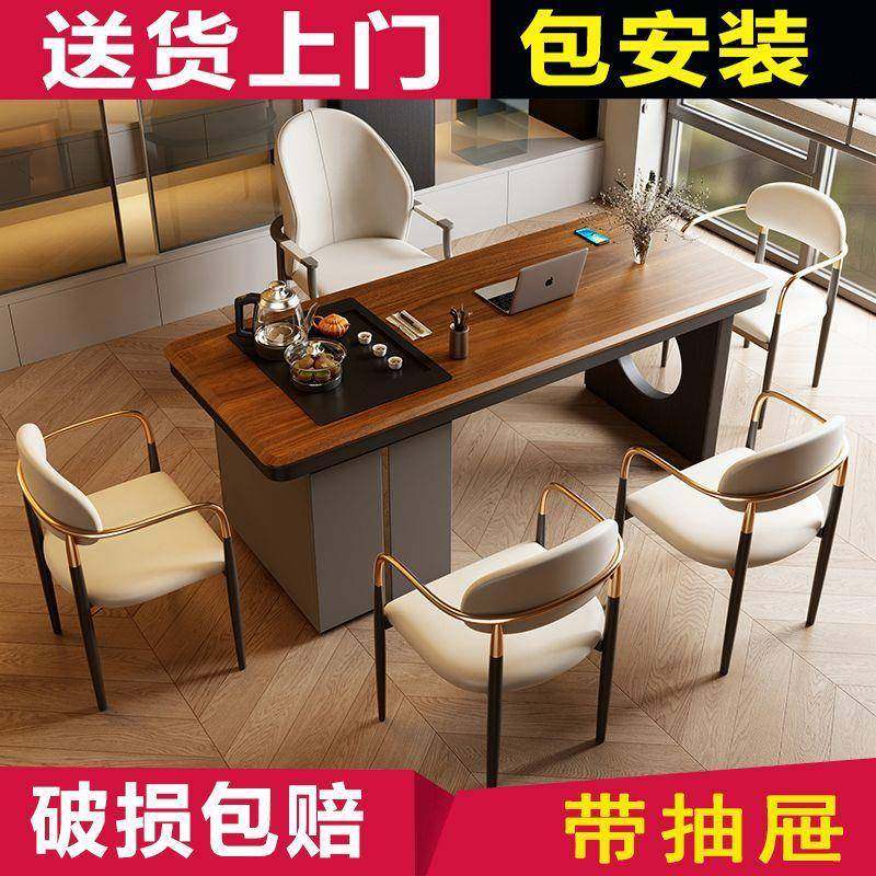 乌金实LHM木板桌椅组合大新中式一现代简约办公家用干湿泡茶台茶,商业/办公家具,茶台/茶桌,淘宝优惠券,粉丝福利购,淘宝优惠卷
