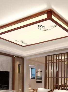 新中式简约实吸28617顶灯客厅餐厅室温馨中国风大木E气卧LD灯具