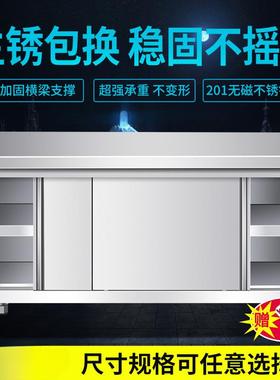 不作锈ECH钢工切台带立架厨房操作台储柜菜桌子商用台面案板柜物