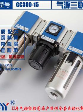 空压机油水分离器G过FC030-154二联件分接口613调压+滤+润滑