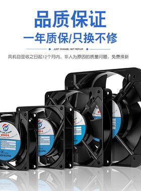 20060风扇C全金属风机20060220V交流A电滚珠机电柜充桩20cm箱散热
