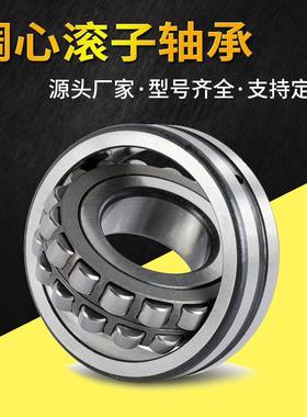 瓦房店轴承23130CACCW33三类转调轴心滚子承精高速机械密专23130C