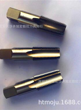 SG手用丝攻O丝SGP机用螺旋攻OSOG先端丝攻PT/NT管牙丝攻1/21/2NPT