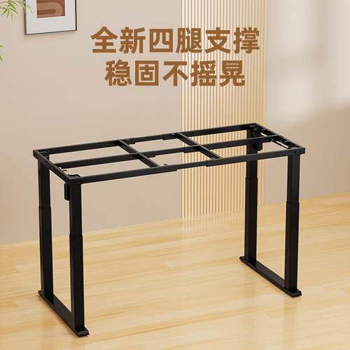 电能动降桌二518节智电升竞桌双电机电动桌升降腿站立办公学习电