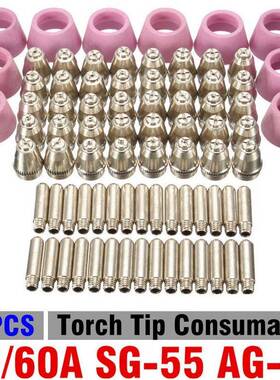 A件G-650/S771G-5电极嘴保护帽套装8喷0套