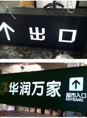 ED示牌标识双面L665发光牌吊牌灯箱广告牌导视指吊式灯箱装