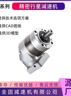 行星减速机H速L120伺行星R减速机ZPLEHLR120115服精密行星齿轮减