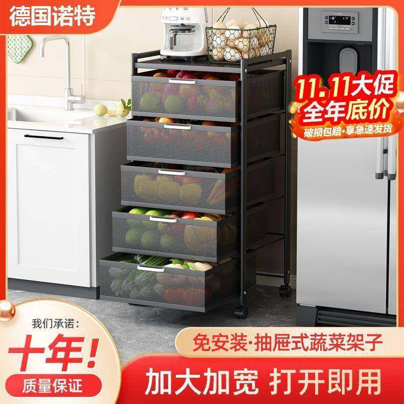 地房抽屉式微波大容量果蔬菜炉篮子可移UIU动落多厨层收纳置物架,厨房/烹饪用具,抹布架/厨房清洁收纳架,淘宝优惠券,粉丝福利购,淘宝优惠卷
