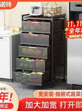 地房抽屉式微波大容量果蔬菜炉篮子可移UIU动落多厨层收纳置物架