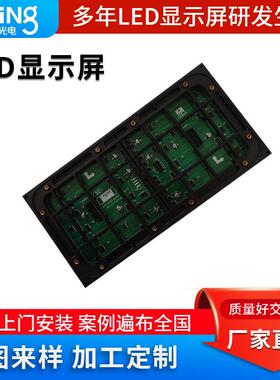 P5户外LED显示屏模组l20MM60MPH5M显示屏模组3磁1吸前维护ed显示