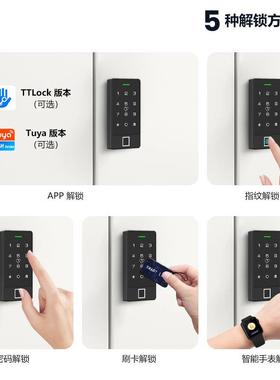 APPB10-CTFB触摸屏指纹密码密锁电子码柜锁文件柜能锁智抽拿屉浴