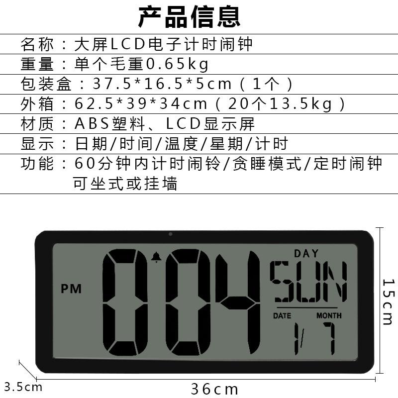 多功能客大屏电子闹钟万年历计面时台钟厅桌GTW19300静简约音数字